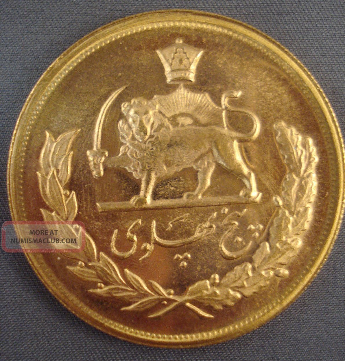 Iran 1975 (sh1354) Gold 5 Pahlavi Coin