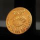 1988 - W Olympic Commemorative $5 Dollar Gold Proof Coin 21mm 8g Commemorative photo 9