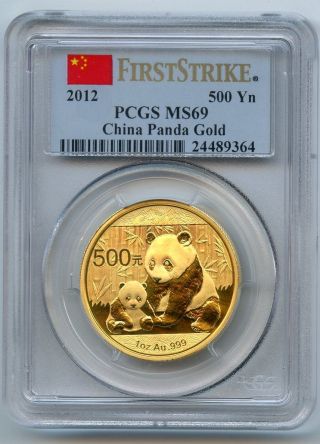 2012 Chinese Gold Panda 500 Yuan First Strike Pcgs Ms 69 1 Oz.  999 Gold Hucky photo