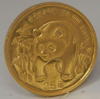 1986 1/4 Oz 25 Yuan China Gold Panda.  999 Fine Gold Low Mintage Coin photo