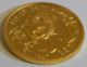 1986 1/4 Oz 25 Yuan China Gold Panda.  999 Fine Gold Low Mintage Coin Gold photo 5