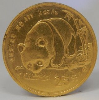 1987 - Y 1/4 Oz 25 Yuan China Gold Panda.  999 Fine Gold Unique Collectors Coin photo