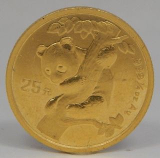 1996 1/4 Oz 25 Yuan Chinese Proof Gold Panda.  999 Fine Large Key Date Rare Coin photo