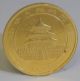1996 1/4 Oz 25 Yuan Chinese Proof Gold Panda.  999 Fine Large Key Date Rare Coin Gold photo 6