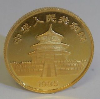 1985 1/4 Oz 25 Yuan China Gold Panda.  999 Fine Gold Proof Coin photo