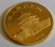 1985 1/4 Oz 25 Yuan China Gold Panda.  999 Fine Gold Proof Coin Gold photo 2