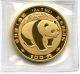 1983 Chinese Gold Panda 100 Yuan 1 Oz.  999 Fine Gold Hucky Gold photo 1
