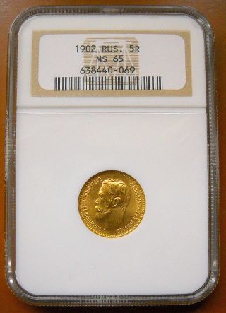 1902 Russia Golf 5 Roubles - Ngc Graded M3 65 photo