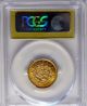 1914 $5 Gold Canada Hoard Coin Great Investment Rare Pcgs Ms 63 Gold photo 1