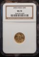 2006 1/10th Oz,  $5.  00 Gold Eagle,  Uncirculated And Certified Ms 70 By Ngc Gold photo 1
