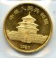 1987 Chinese Gold Panda 50 Yuan 1/2 Oz.  999 Fine Gold Hucky Gold photo 2