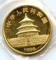 1986 Chinese Gold Panda 100 Yuan 1 Oz.  999 Fine Gold Hucky Gold photo 2