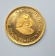 1978 South Africa 22k Gold 2 Rand Coin.  2355 Oz.  Krugerrand Africa photo 2