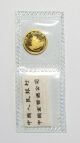 1997 Chinese (china) 1/20 Troy Oz.  Gold Panda 5 Yuan Bullion Coin - Gold photo 1