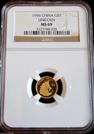 1996 China 5 Yuan Gold Unicorn Ngc Ms69 1/20 Oz.  Bullion Coin.  999 Fine Gold photo