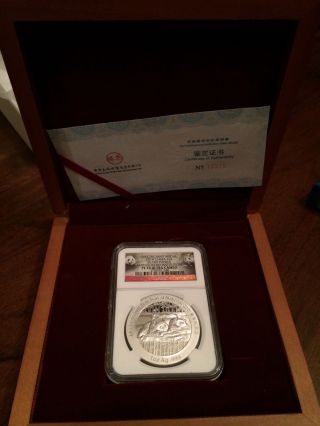 First Ever 2014 Chinese Silver Panda Smithsonian Institution Ngc Pf - 70 photo