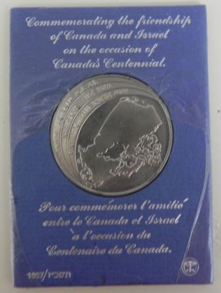Commemorative Medallion (israel - Canada Friendship) - 1967 photo