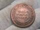 1813 Nova Scotia Canadian 1/2 Penny Token.  Canada.  Trade & Navigation.  Br 965 Coins: Canada photo 5