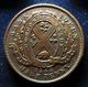 1842,  Half Penny Bank Token,  Bank Of Montreal,  Canada Coins: Canada photo 1