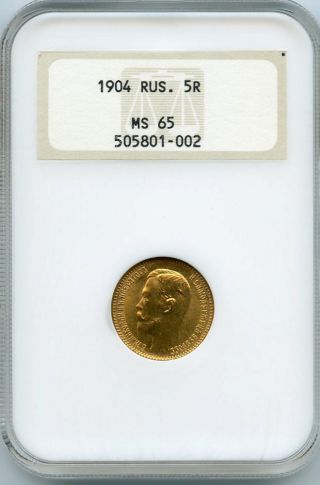 1904 Russia 5 Ruble Gold Coin Ngc Ms65 High Luster Beauty Early Fat Holder photo