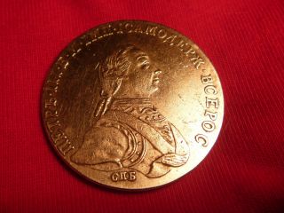 Russia Coin 1762 