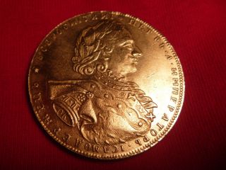 Russia Coin 1723 