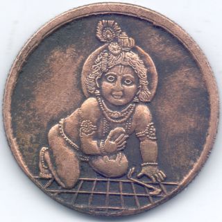 1818 Ladoo Gopal East India Company Uk Half Anna Rare Temple Token Coin D3 photo
