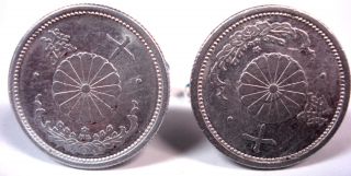 Japan - 1 Sen Aluminum Coin Cufflinks - 1942 photo
