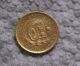 Republica Peruana Lima Gozf 1907 1/5 De Libra Peru 22kt Gold Coin Item 661s Coins: World photo 2