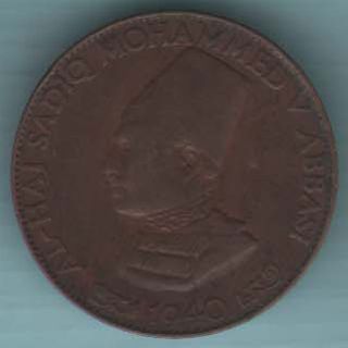 Bahawalpur State - 1940 - Mohd.  Sadiq - Quarter Anna - Rare Coin K - 3 photo