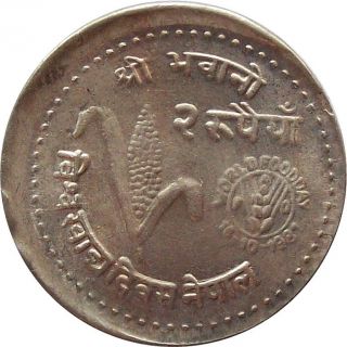 Nepal Error 2 - Rupees Fao Coin Off - Center Error 1981 Km - 832 Uncirculated Unc photo