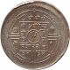 Nepal Error 2 - Rupees Fao Coin Off - Center Error 1981 Km - 832 Uncirculated Unc Coins: World photo 1