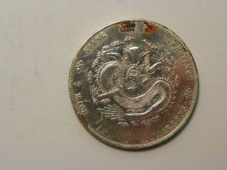 1904 China Kiang Nan Silver Dollar Large Silver Crown World Coin Scarce photo