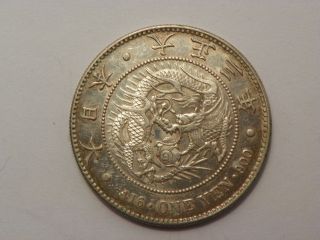 1914 Japan 1 Yen Large Silver Crown World Coin photo