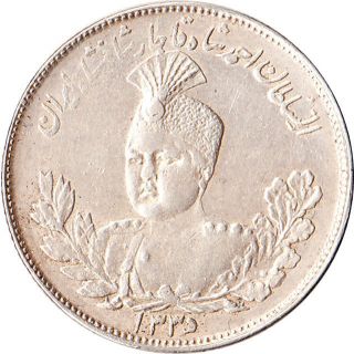 1916 (ah 1335) Iran (persia) 2000 Dinars = 2 Kran Silver Coin Ahmad Shah Km 1057 photo