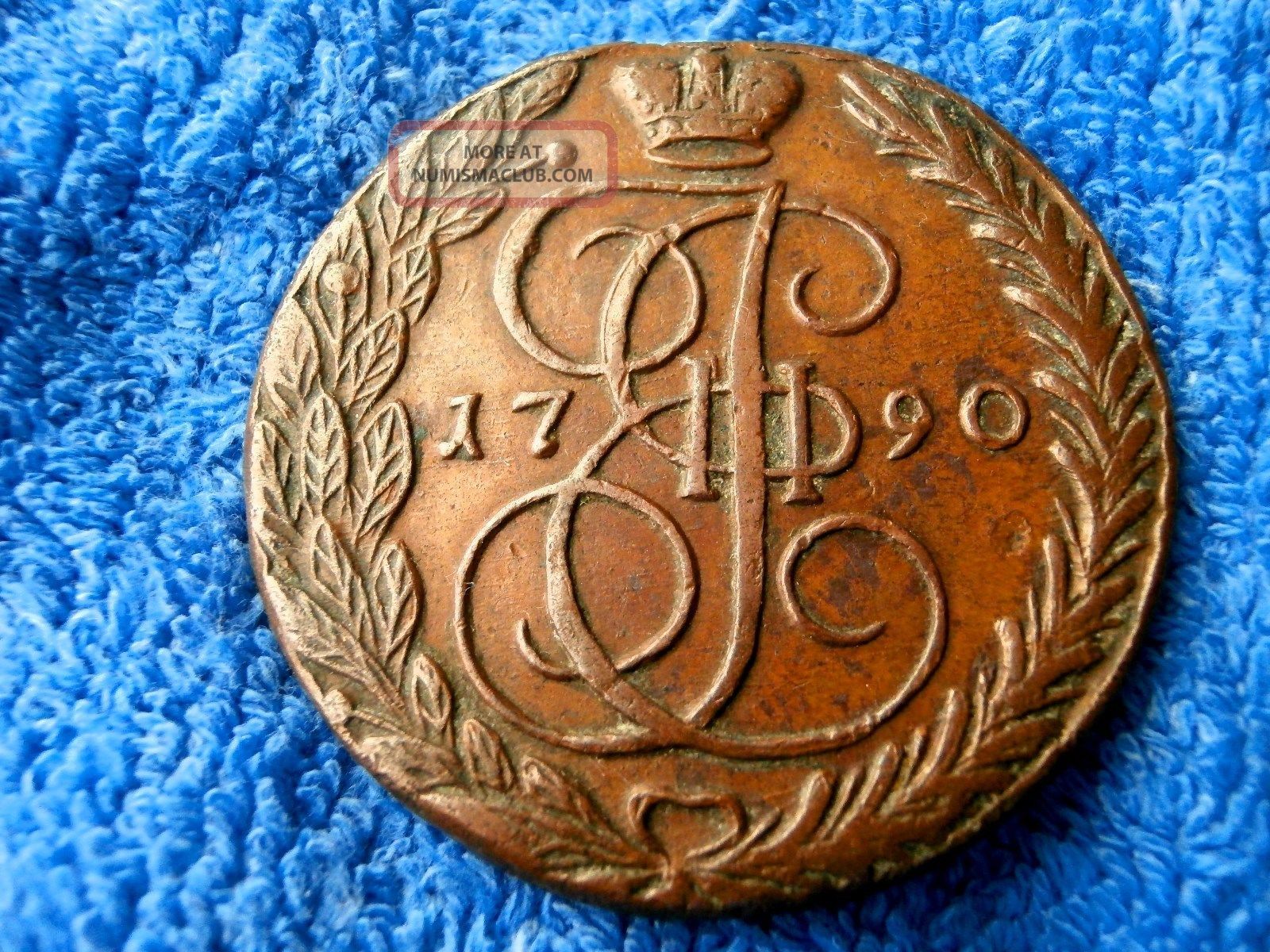 Russia: Huge 1790 - Em (40. 6mm) Thick Copper 5 Kopeks Extremely Fine