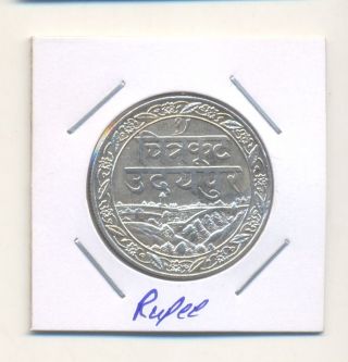 India Mewar State One Rupee Silver Coin Fatteh Singh Rare. photo