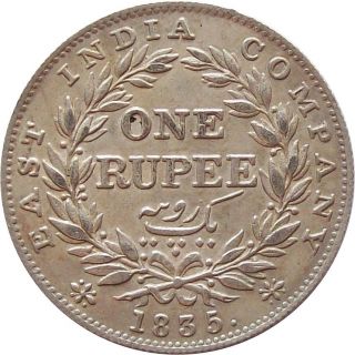 British East India Company 1 - Rupee Silver Coin 1835 Ad William Iv Km - 450 Au photo