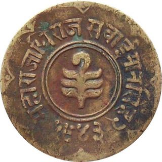Jaipur India 1 - Anna Brass Coin King Man Singh Ii 1943 Ad Km - 185 Very Fine Vf photo