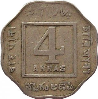 British India 4 - Annas Copper - Nickel Coin George V 1919 Ad Km - 519 Very Fine Vf photo