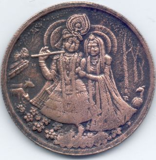 1717 Radha Kishan East India Company Uk One Anna Big Rare Temple Token Coin D3 photo
