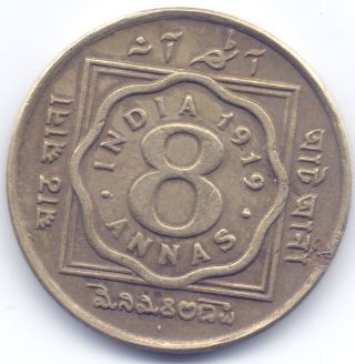 British India 8 Annas 1919 George V King Very Rare Coin Bombay photo