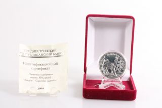 2004 Transnistria 100 Rubles Roe Deer Proof - Like Silver Coin,  Box,  Rare Nr photo