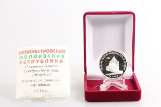 2001 Transnistria 2001 100 Rubles 