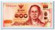 2015 Thailand Princess Sirindhorn ' S 60th Birthday Anniversary P - 100 Baht Asia photo 1