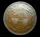1898 South Africa Zar Bronze Paul Kruger Penny Higher Grade Coin Bargain Price 2 Africa photo 1