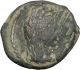 Aretas Iv & Shaquilat Arab Kingdom Of Nabataea Petra Ancient Greek Coin I46943 Coins: Ancient photo 1