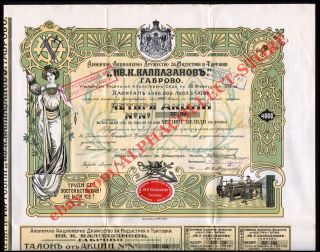 Bulgaria Stock Kalpazanov Gabrovo 4000 Leva Gold 1922 Bulgarian Bond Share photo