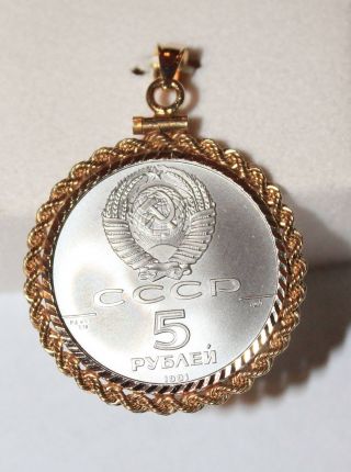 1991.  999 1/4th Oz Palladium Ballerina Coin In Gold Pendant Ussr Russian 5 Ruble photo