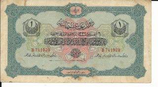 Turkey 1 Livre 6.  8.  1332 P - 90a Vf With Stains photo